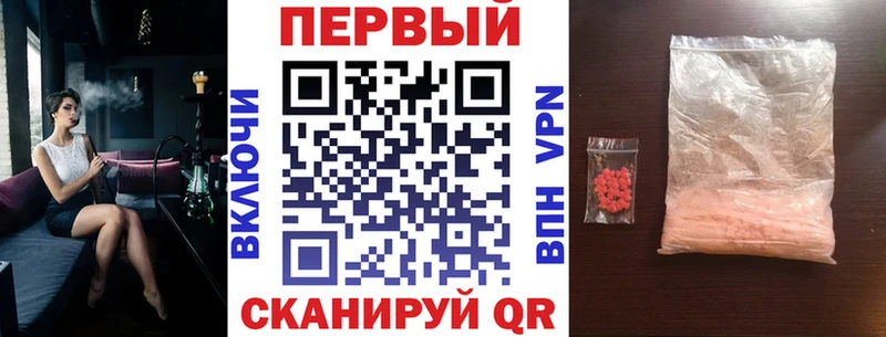 АМФ VHQ  hydra ссылки  Верхний Уфалей 