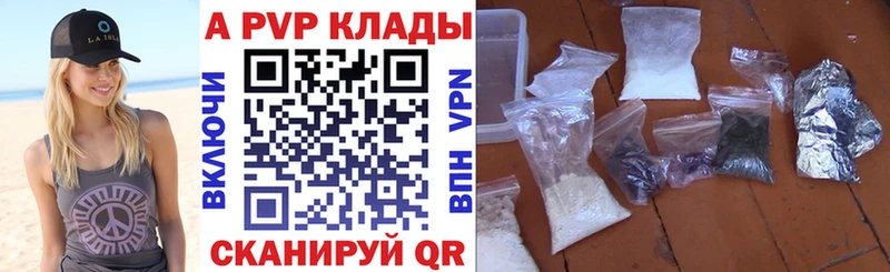 Alfa_PVP крисы CK Верхний Уфалей