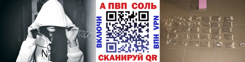 Альфа ПВП VHQ  где купить наркотик  Верхний Уфалей 