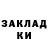 Метадон белоснежный Yehor Maistruk