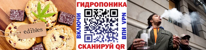 omg как зайти  Верхний Уфалей  Canna-Cookies конопля 