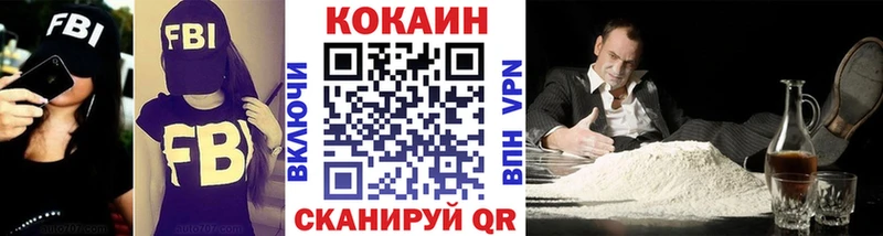 COCAIN Fish Scale  сайты даркнета формула  Верхний Уфалей  где купить наркотик 