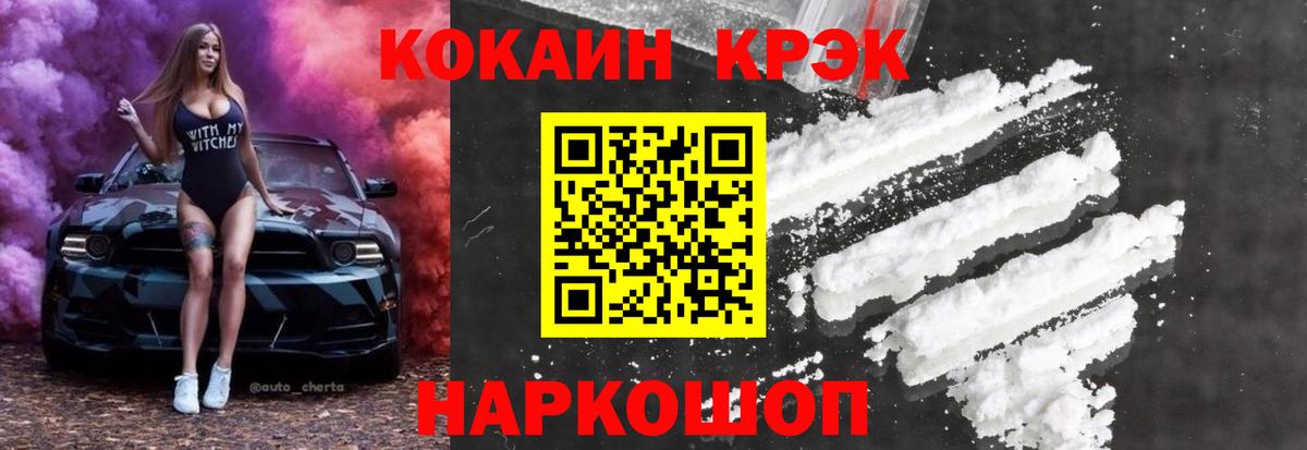 КОКАИН Columbia Верхний Уфалей