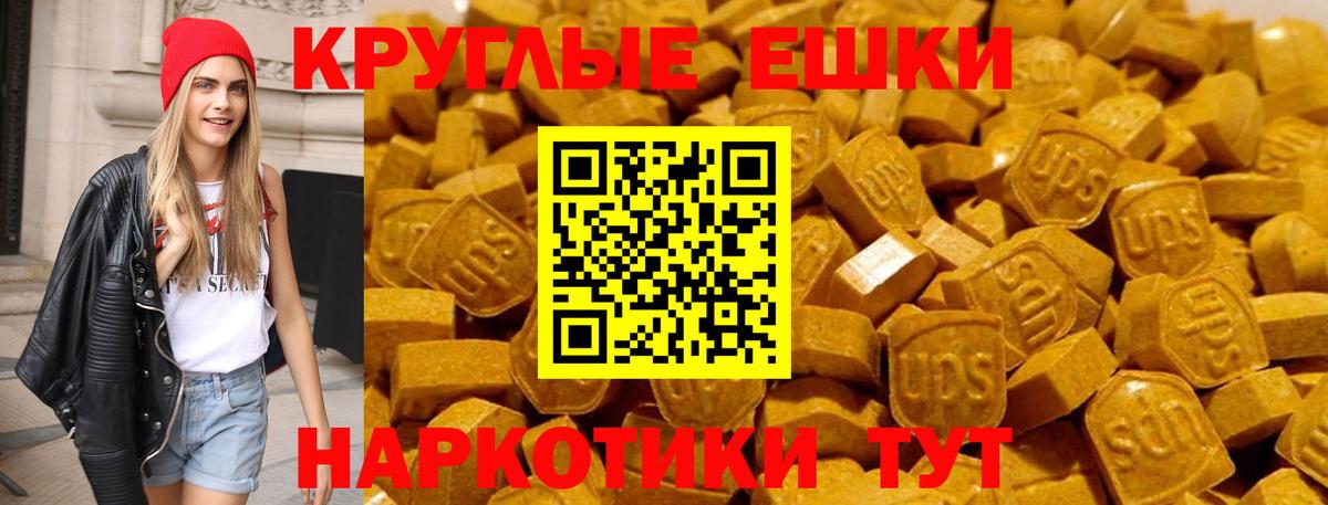 Экстази 300 mg Верхний Уфалей