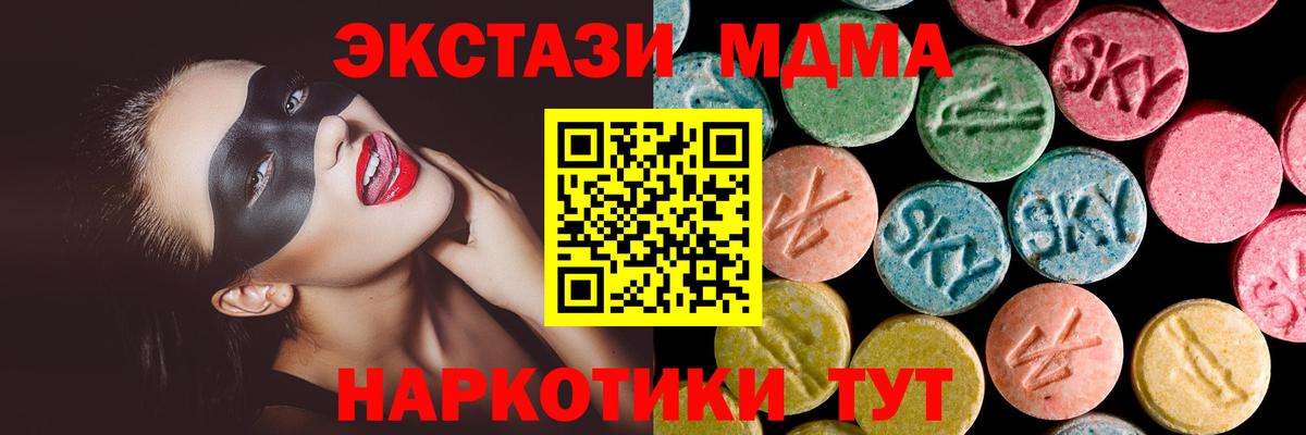 Верхний Уфалей  Ecstasy louis Vuitton  Ecstasy mix  Вход с VPN 