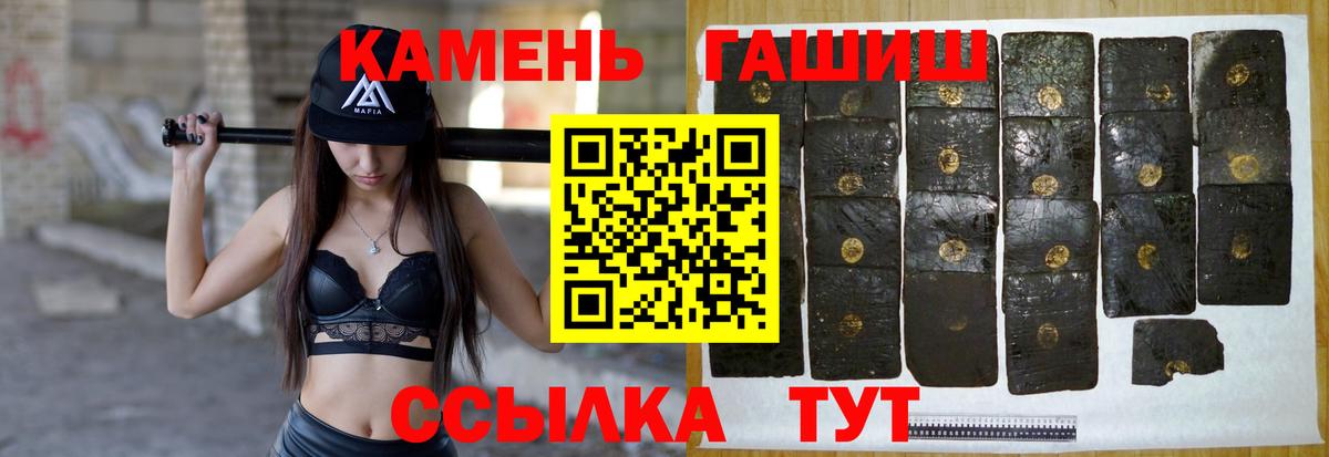 ГАШ Cannabis Верхний Уфалей