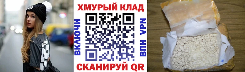 mega ССЫЛКА  где купить наркоту  маркетплейс клад  Героин афганец  Верхний Уфалей 