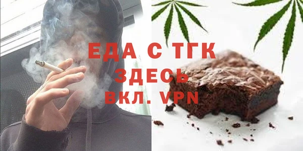 трава Верхний Тагил