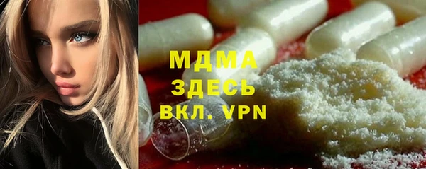 трава Верхний Тагил