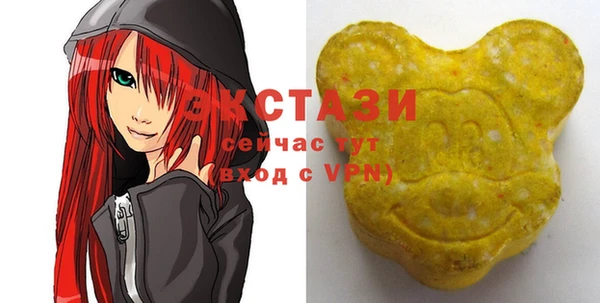 наркотики Бородино