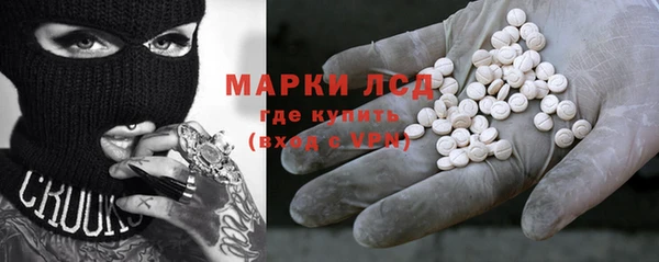 наркотики Бородино