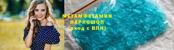 стафф Беломорск