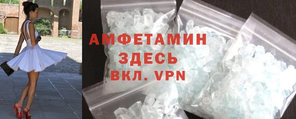 амф Верея