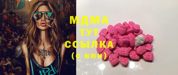 трава Верхний Тагил