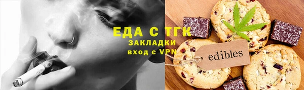 скорость mdpv Бугульма