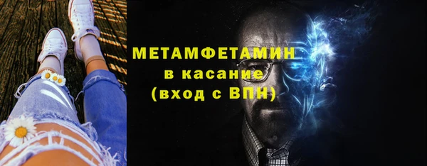 трава Верхний Тагил