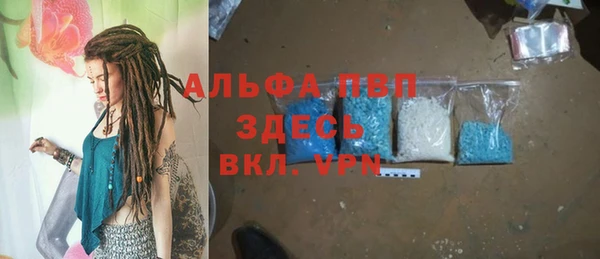скорость mdpv Бугульма