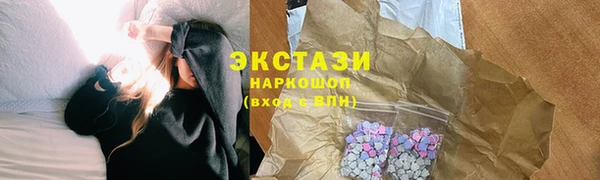 амф Верея