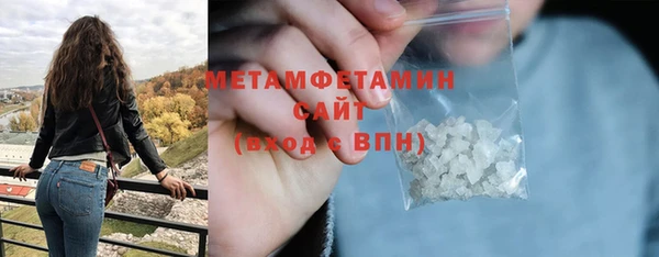 мескалин Бронницы