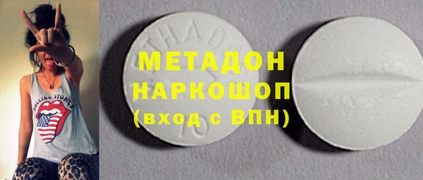 скорость mdpv Бугульма