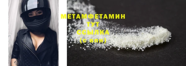 наркотики Бородино