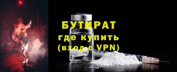 наркотики Бородино