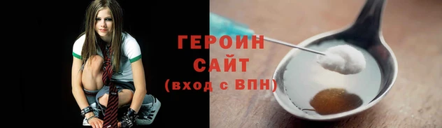 наркотики Бородино
