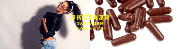 мескалин Бронницы