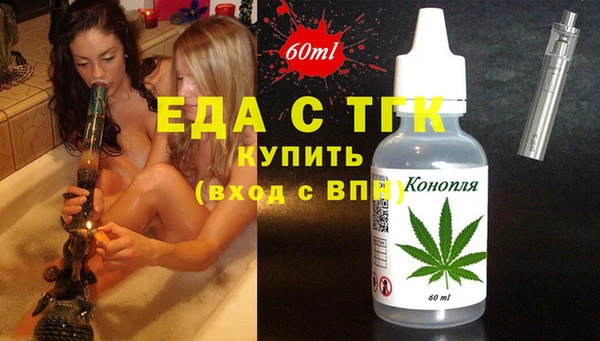амф Верея