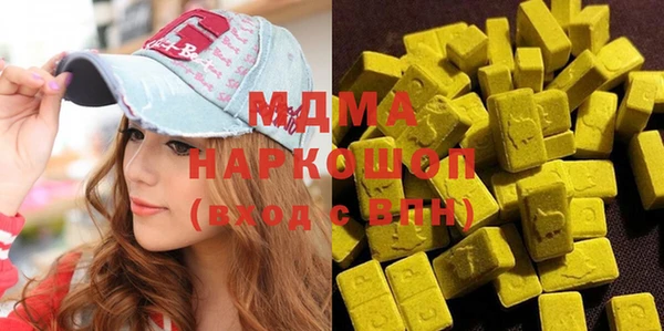 наркотики Верхнеуральск