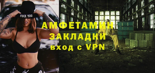 скорость mdpv Бугульма