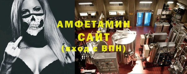 мескалин Бронницы