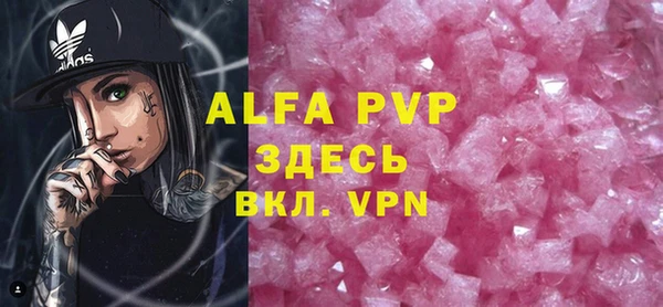 скорость mdpv Бугульма