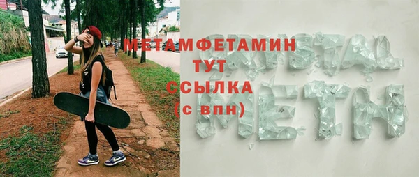 скорость mdpv Бугульма