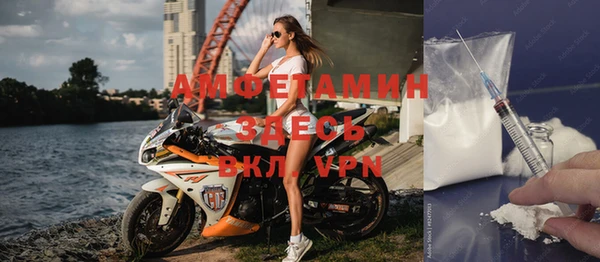 амф Верея