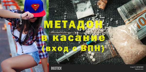 трава Верхний Тагил