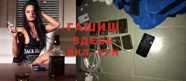 мескалин Бронницы