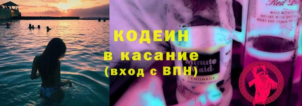 трава Верхний Тагил