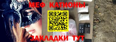 кристаллы Наро-Фоминск