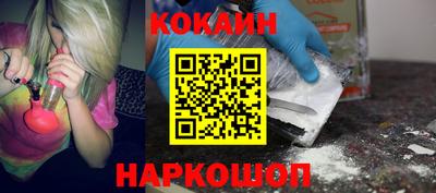 соль ск Нальчик