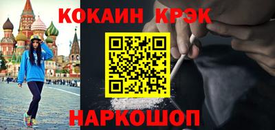 соль ск Нальчик
