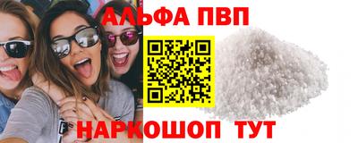 соль ск Нальчик