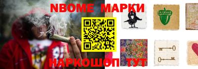 соль ск Нальчик