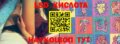 кристаллы Наро-Фоминск
