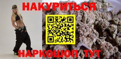 кристаллы Наро-Фоминск