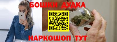 соль ск Нальчик