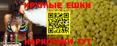 ECSTASY Нарткала