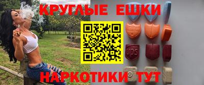 кристаллы Наро-Фоминск
