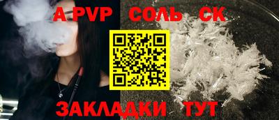 кристаллы Наро-Фоминск