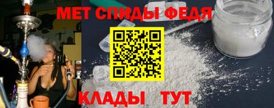 соль ск Нальчик